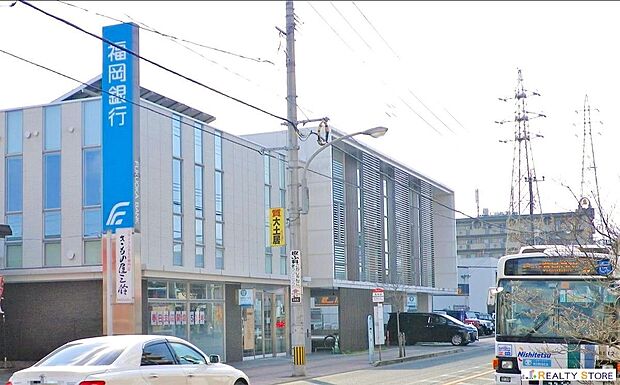 福岡銀行春日支店（約440m）
