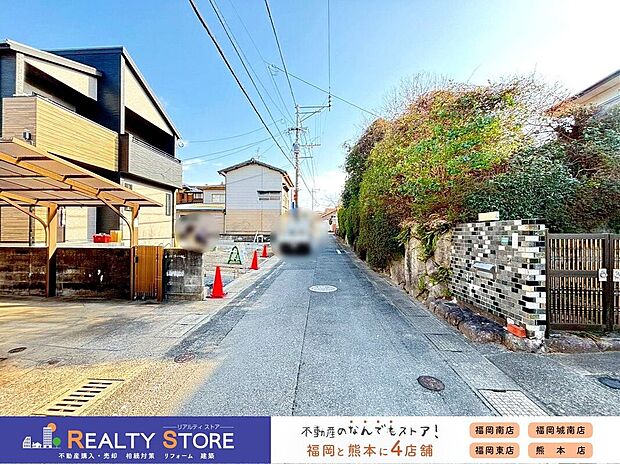 【前面道路含む外観】☆現地【2026年2月】撮影☆