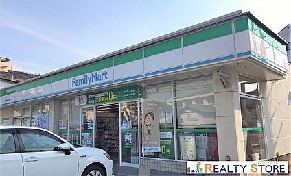 ファミリーマート須玖南五丁目店 220m