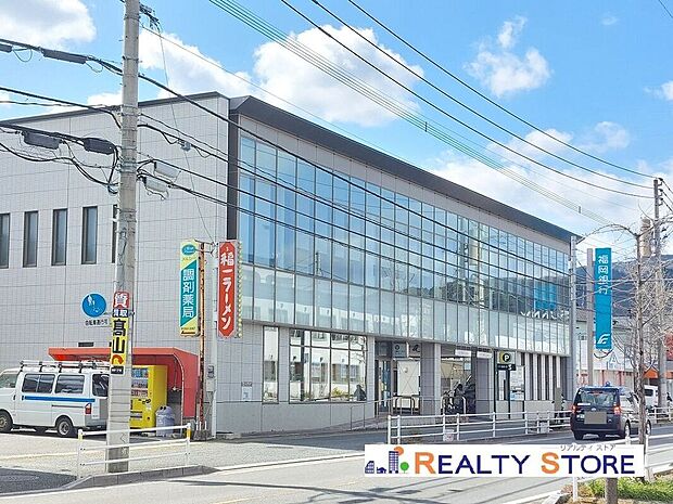 福岡銀行那珂川支店（約900m）