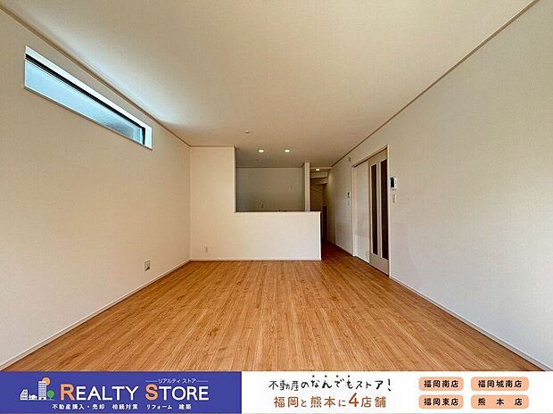 【リビング】〈F号棟〉☆リビング☆