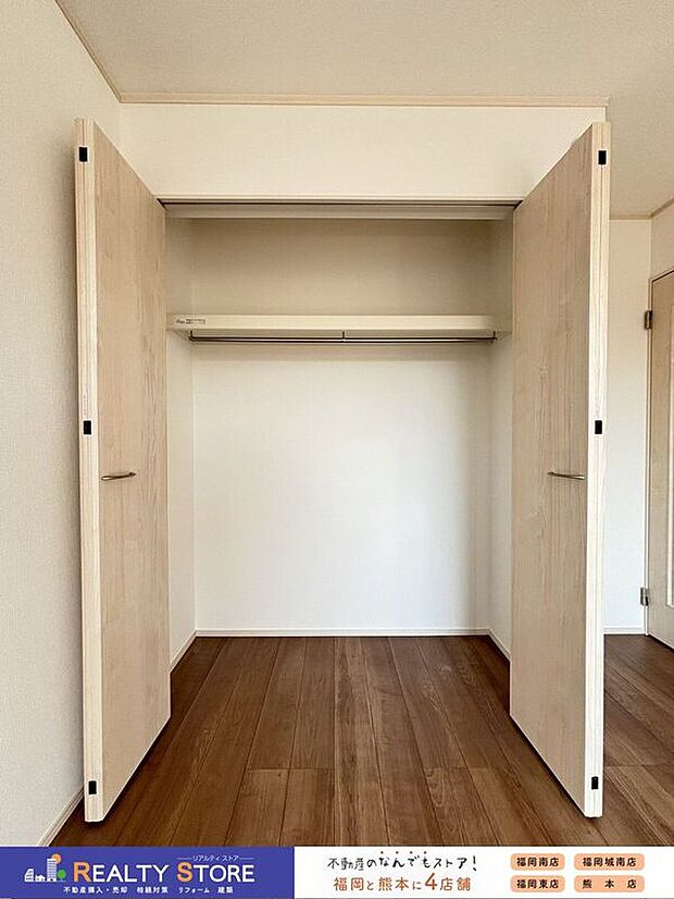 【収納】〈D号棟〉☆クローゼット☆