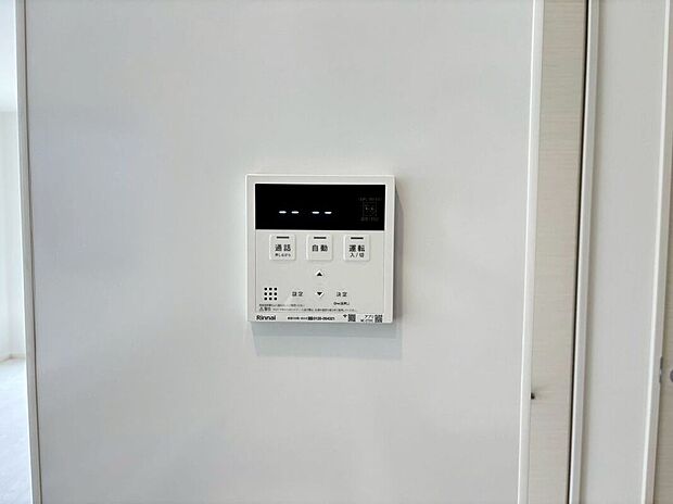 【その他設備】スイッチひとつでお湯張り、追い炊き可能です♪