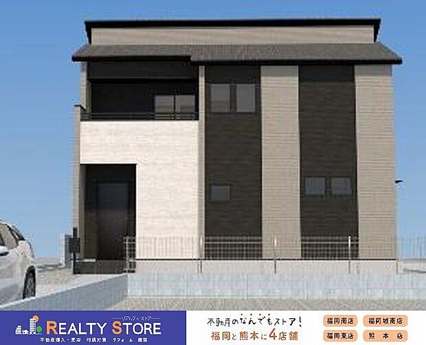 【外観パース図】〈8号棟〉☆完成予想図☆