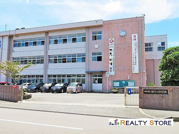 那珂川市立那珂川南中学校（約750m）