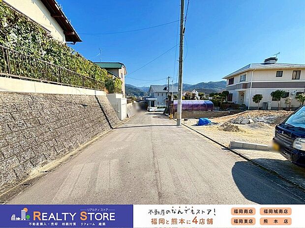 【前面道路含む外観】☆現地【2026年3月】撮影☆