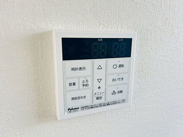 【その他設備】スイッチひとつでお湯張り、追い炊き可能です♪