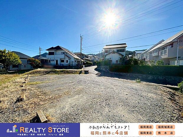 【外観】☆現地【2025年10月】撮影☆