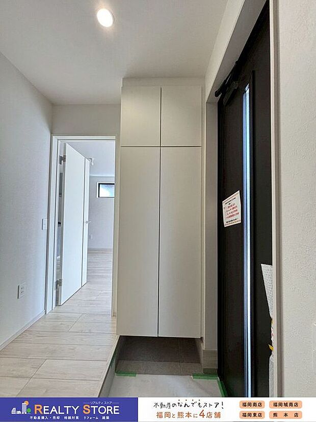 【玄関】〈2号棟〉☆玄関☆