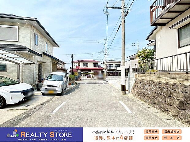 【前面道路含む外観】☆現地【2026年3月】撮影☆