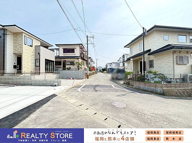 【前面道路含む外観】☆現地【2026年3月】撮影☆