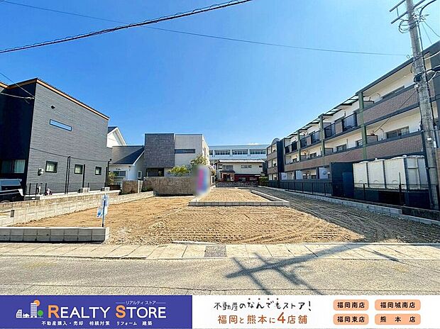 【外観】現地【2026年4月】撮影