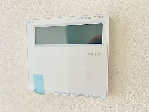 【その他設備】スイッチひとつでお湯張り、追い炊き可能です♪