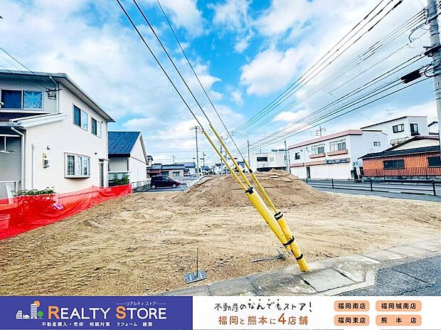 【外観】☆現地【2026年2月】撮影☆