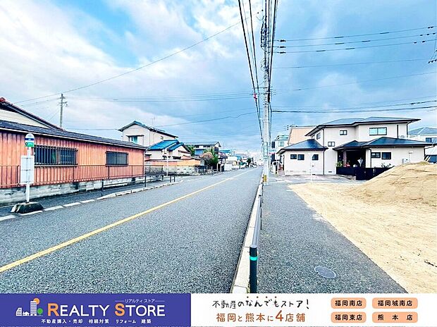 【前面道路含む外観】☆現地【2026年2月】撮影☆