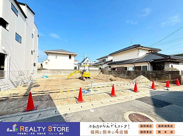 【外観】☆現地【2026年3月】撮影☆