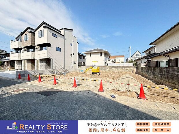 【外観】☆現地【2026年3月】撮影☆