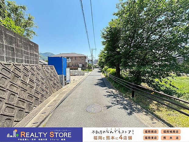 【前面道路含む外観】☆現地【2026年5月】撮影☆