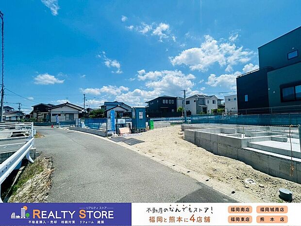 【前面道路含む外観】☆現地【2026年5月】撮影☆