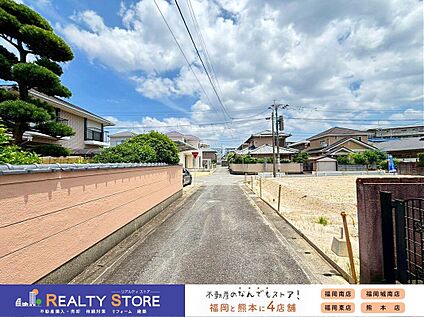 前面道路含む外観