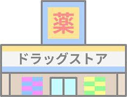 ドラッグイレブン荒江店 340m