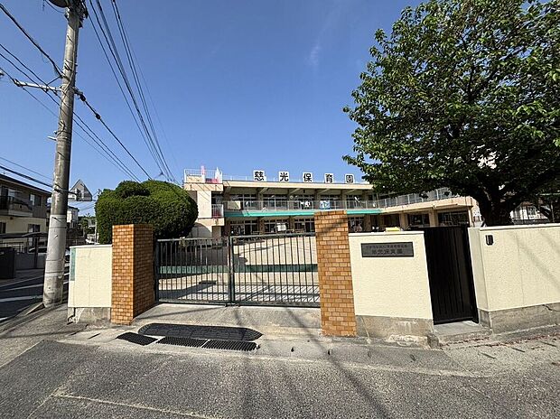 慈光保育園（約450m）