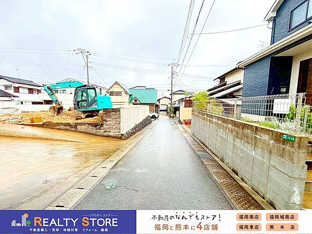 【前面道路含む外観】☆現地【2026年6月】撮影☆※写真は現況となります。