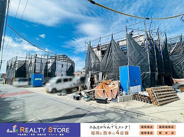【外観】☆現地【2026年6月】撮影☆