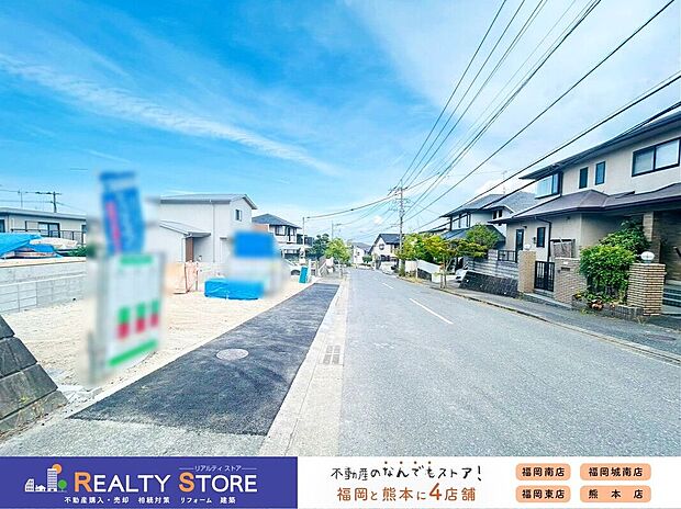 【前面道路含む外観】☆現地【2026年8月】撮影☆
