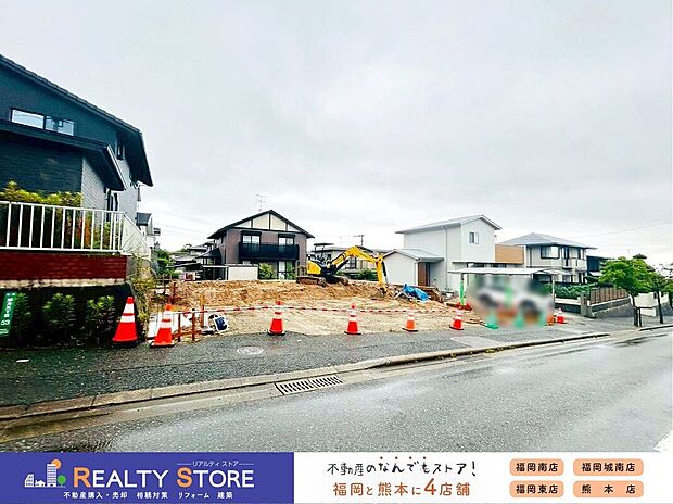 【外観】☆現地【2026年6月】撮影☆