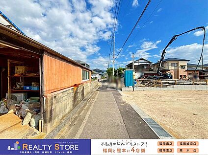 前面道路含む外観