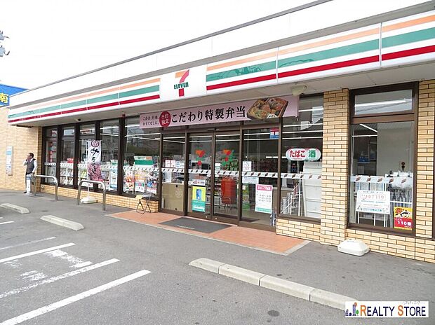 セブンイレブン福岡干隈1丁目店(約450m)