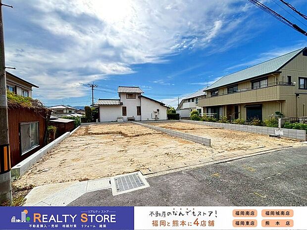 【外観】☆現地【2026年5月】撮影☆