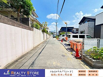 前面道路含む外観