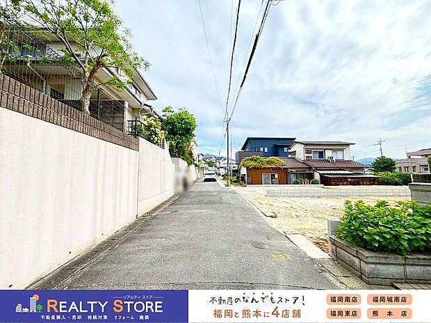 【前面道路含む外観】☆現地【2026年5月】撮影☆