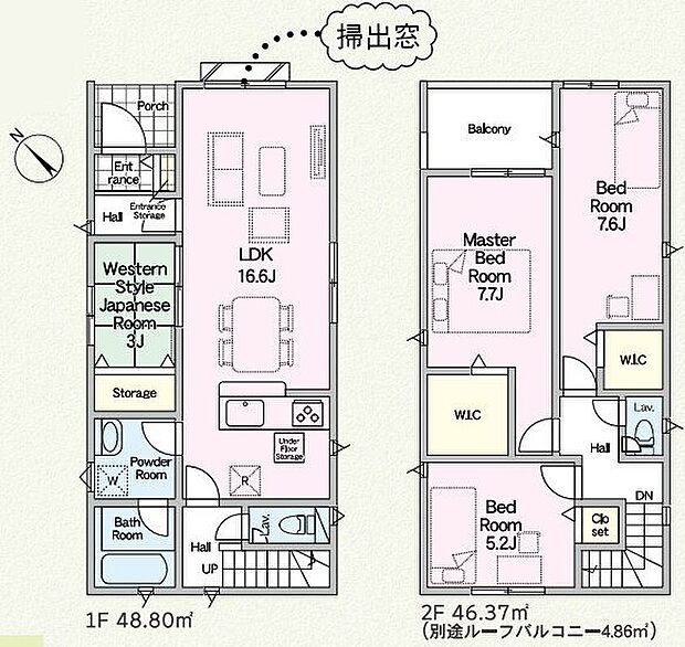 【4LDK】-