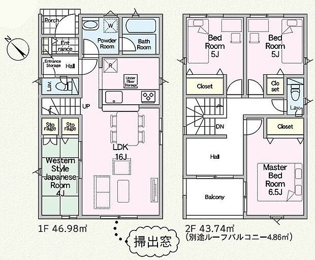 【4LDK】-