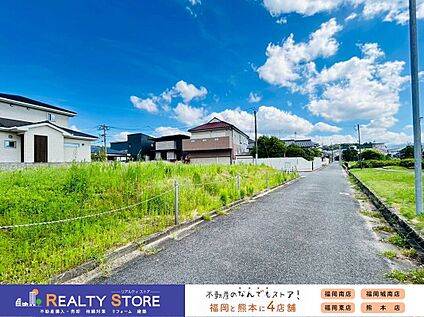 前面道路含む外観