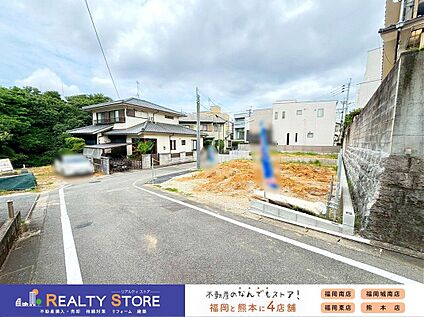 前面道路含む外観