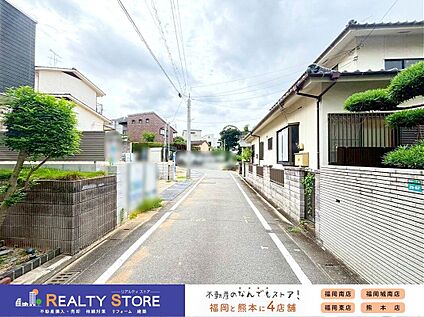 前面道路含む外観