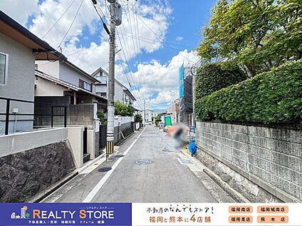 前面道路含む外観