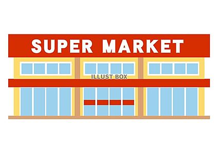 マルキョウ室住店 300m