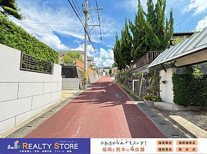 前面道路含む外観