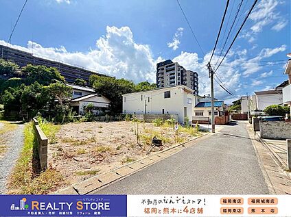 前面道路含む外観