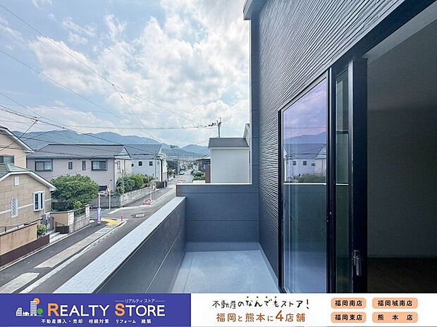 【バルコニー】〈2号棟〉外の空気を感じながらリラックスできるスペース♪