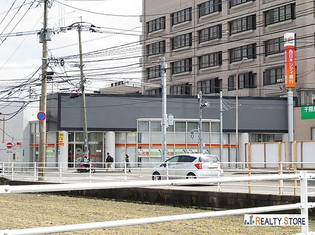 西日本シティ銀行野芥支店(約450m)