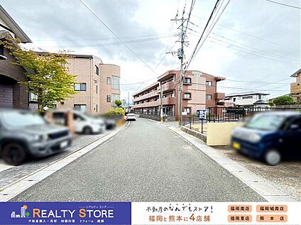 前面道路含む外観