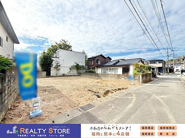 【前面道路含む外観】■現地【2026年9月】撮影■