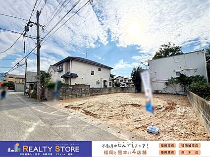 前面道路含む外観