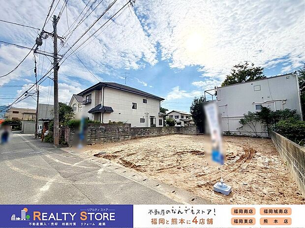 【前面道路含む外観】■現地【2026年9月】撮影■